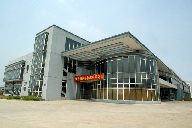 瑞年展示廳