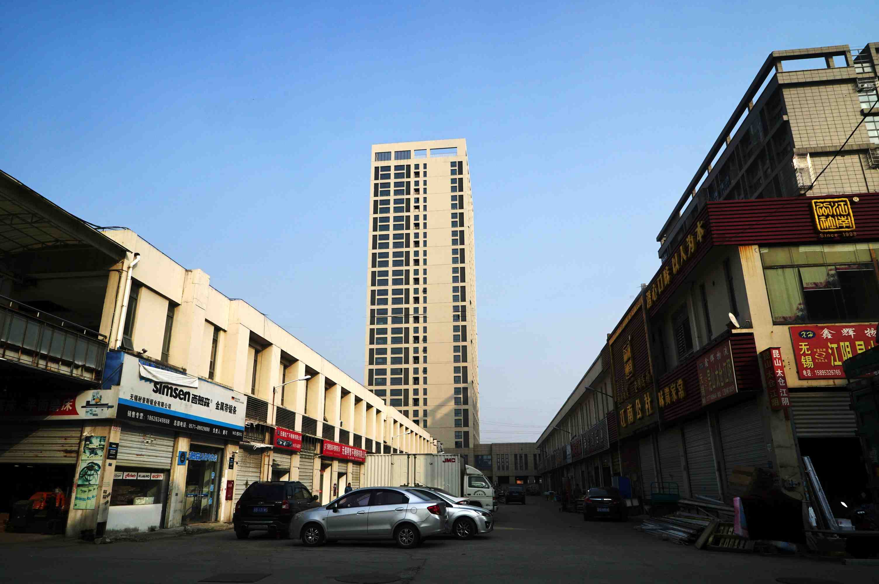 華東汽車城