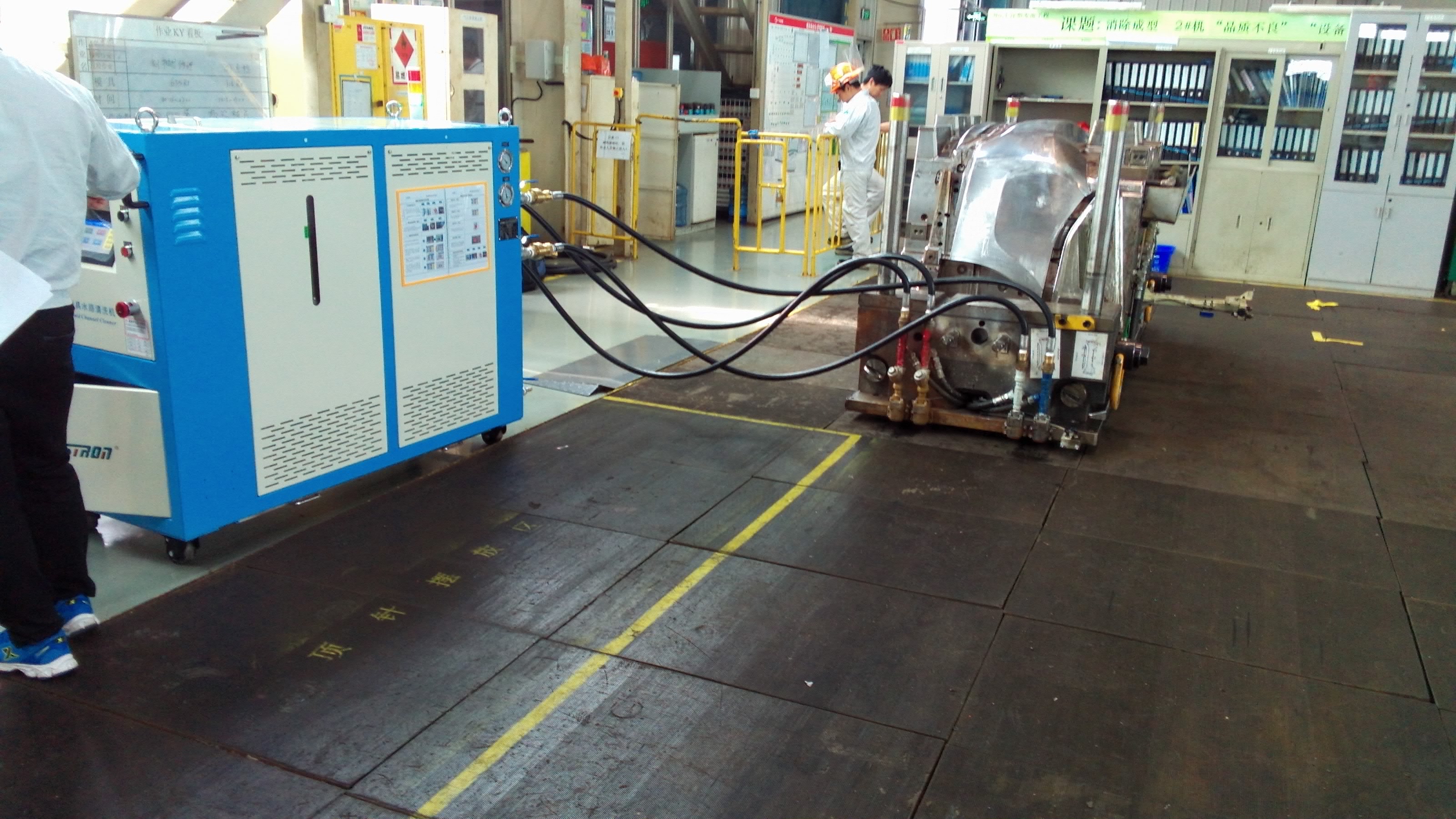 模具油路清洗機 模具油路清洗機