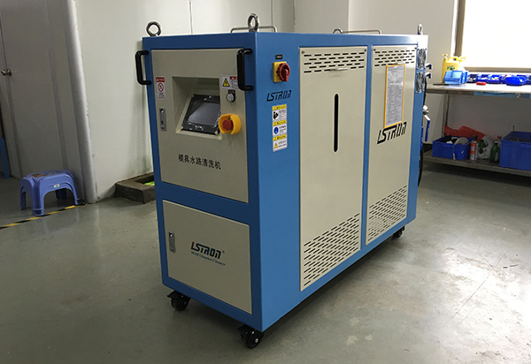 模具水路清洗機