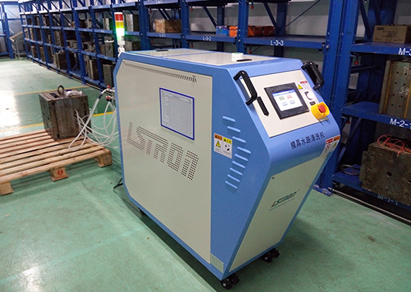 模具油路清洗機