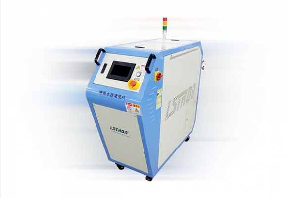 模具油路清洗機(jī)