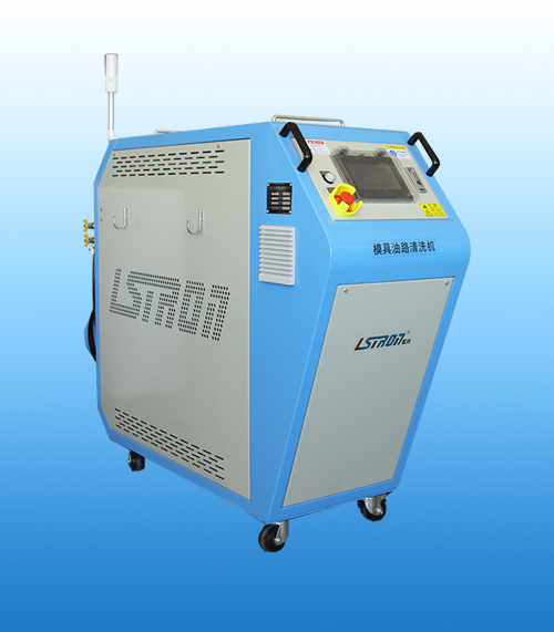 模具水路清洗機(jī)