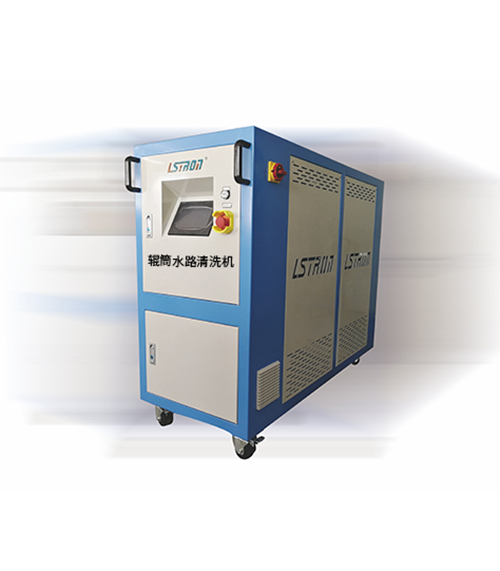 模具管路清洗機(jī)