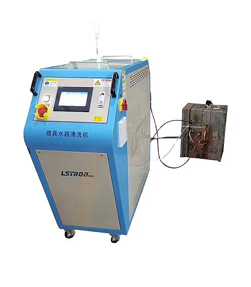 模具水路清洗機(jī)