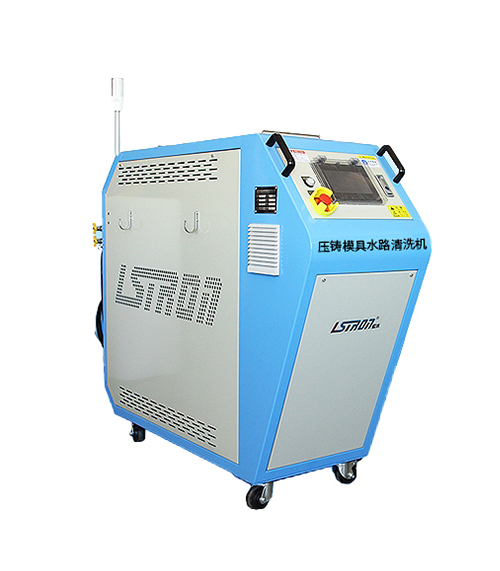 模具油路清洗機
